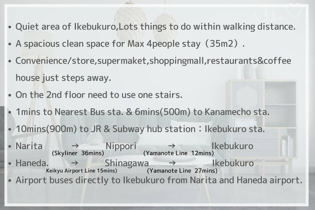 M Ikebukuro Apartment 205 Präfektur Tokio Exterior foto